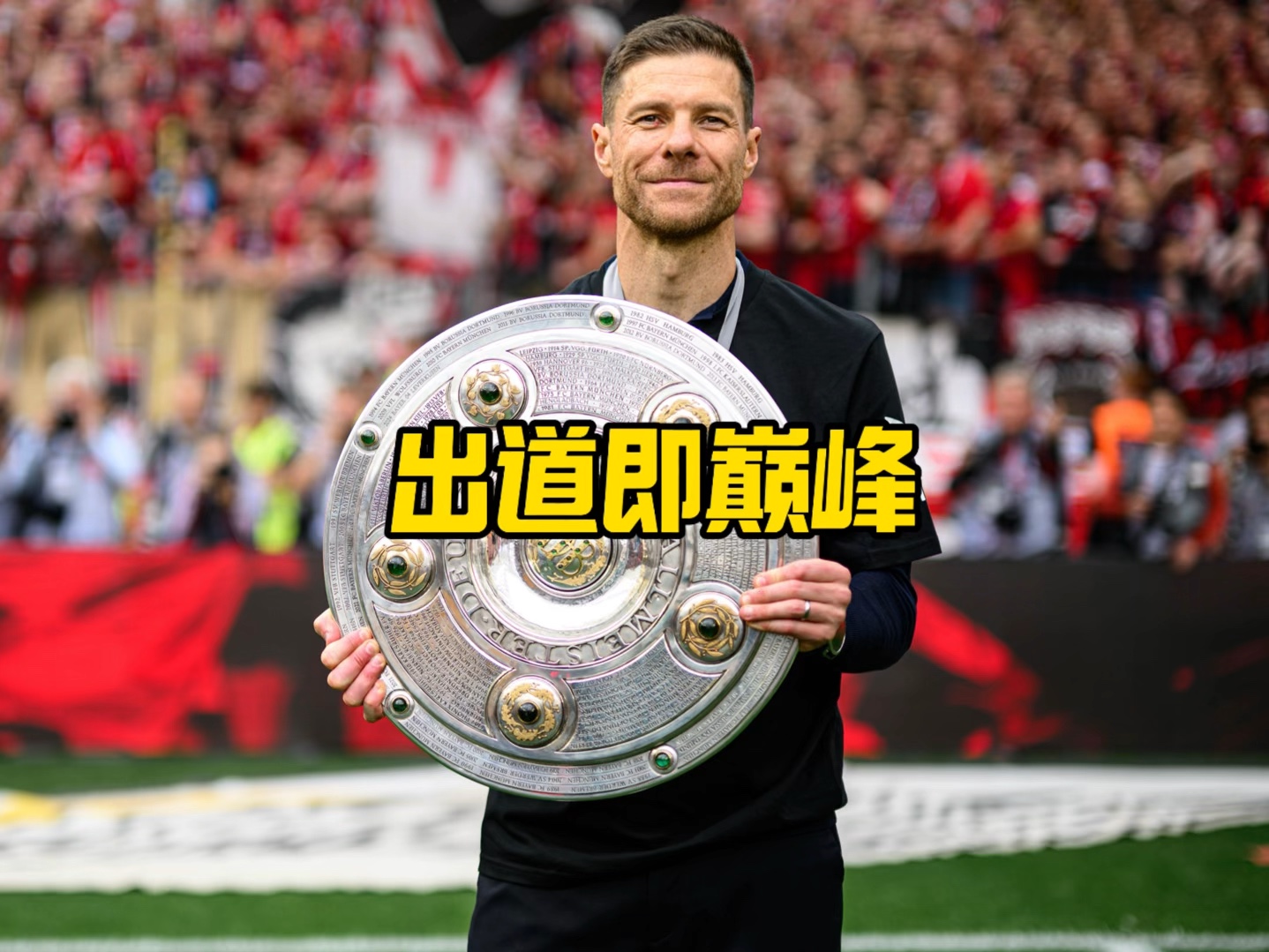 在老年