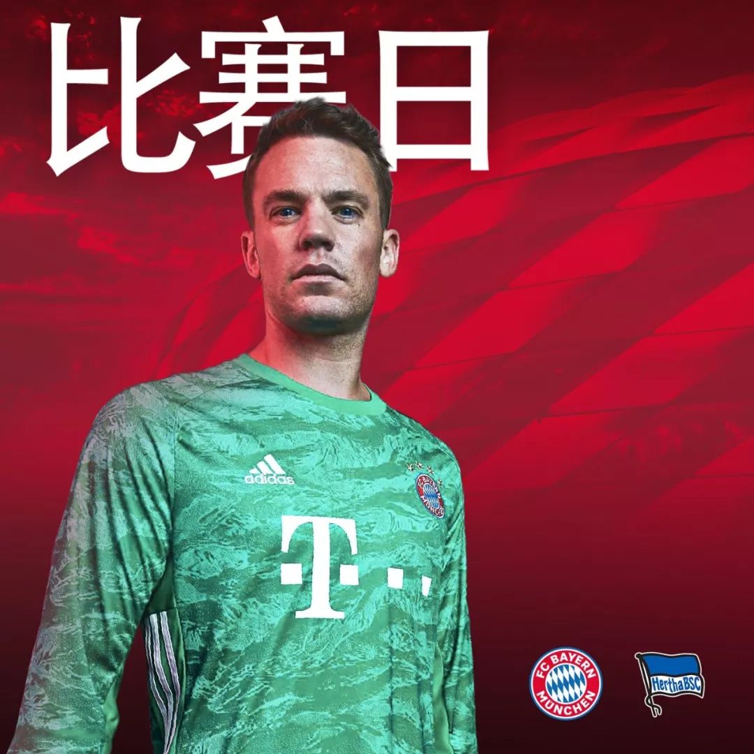 來方向的